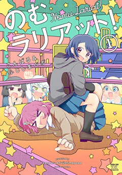 【悲報】女さん、面識無い女子中学生にラリアットするｗｗｗｗｗ