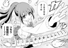【咲-Saki-】決勝戦結果