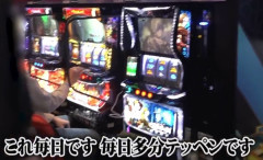 【動画あり】常連からしたら迷惑でしかない情報がこちらｗｗｗｗｗ