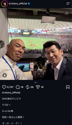 三浦大輔さんの毛量ｗｗｗｗｗｗｗｗｗｗｗｗｗｗｗｗｗｗｗｗｗｗｗｗwｗｗｗｗ