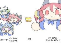 【ウマ娘】VSジャイアントジェンティルドンナ 3…2…1…GO!
