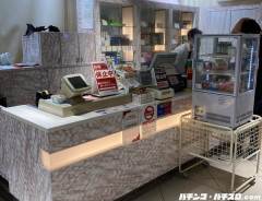 マイホ、景品が1000円区切りになって終わる…