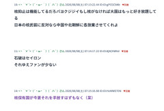 【対談で激突】石破前総理「ウクが核放棄しなければ露侵攻なかった」 湯崎前県知事「核抑止はフィクション」