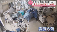 大地震が起きても手術をやり遂げる日本の医療チーム、海外でも凄すぎると絶賛