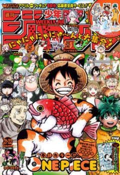 ジャンプが最も売れた1995年新年3・4合併号に載ってる作品リストが強すぎるｗｗｗｗｗ