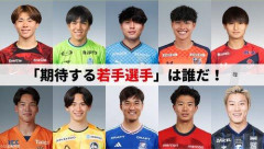 【朗報】日本サッカー、ガチで20年安泰になってしまうwwwwwwwwww