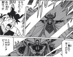 マホカンタを上手に使えたことがない