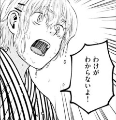 【恐怖】22歳女さん、商業施設で通りすがりの面識の無いJCにラリアットして逮捕されてしまう・・・