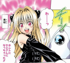 ネット民「ToLOVEるで1番好きなキャラ？あー、古手川かな笑(嘘、本当は美柑w)」👈これ