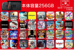 任天堂「今期中にSwitch2ソフトを6000万本売る（現在946万本達成）」