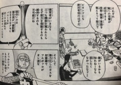【ハンターハンター】「発は１人１つ」みたいな雰囲気