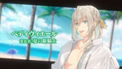 【FGO】水着の円卓の騎士もどんどん増えているので浮かれた集団に見えてしまうことがある？