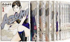【悲報】あずみとかいう漫画、何で山で修行しただけの子供達があんなに強いんやｗｗｗｗｗｗｗｗｗｗ