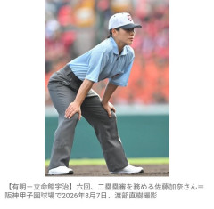 【高校野球】甲子園　初ジャッジの女性審判・佐藤加奈さん、自ら判定覆したプレーを謝罪 ｢苦いデビュー戦に…｣