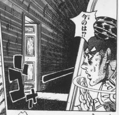 【ジョジョ】これなんだったの