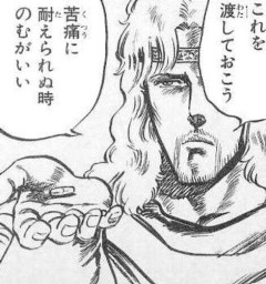 【衝撃】ロキソニン「どんな痛みも治しちゃいますｗ」←ガチで現代のエリクサーやろｗｗｗｗｗｗｗｗｗｗ