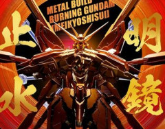 「METAL BUILD ゴッドガンダム（明鏡止水）」が展示！だいぶオレンジ強いな