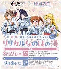 【速報】オタク、とうとう入浴を余儀なくされるｗｗｗｗｗｗｗ