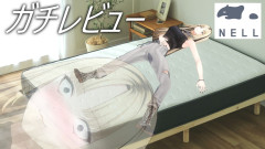 【遊んでるニコ】虎金妃笑虎がNELLマットレスをガチレビュー！皆担とニコたんの爆笑アンケート企画も開催！