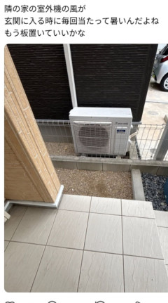 【画像】隣家の室外機、ガチのマジでおわるｗｗｗ【エアコン】