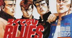 『ろくでなしBLUES』全25巻すべて「50％ポイント還元」セール！8,930円分返ってくる！全42巻分収録の文庫版！ヤンキー漫画の頂点！ジャンプ黄金期の伝説的な傑作