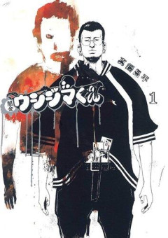 【悲報】ウシジマくんとか読んでると「女って体売るだけでこんな簡単に数十万稼げんの？」と思うんやが