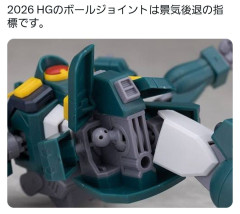 【ガンプラ】今日発売のレオパルド、股関節が平成の作りすぎる…