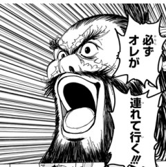 【ハンターハンター】ビヨンドのピーク