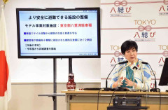東京駅近くに「地下シェルター」整備を正式表明…小池百合子知事「多くの方が滞在、施設整備の効果高い」