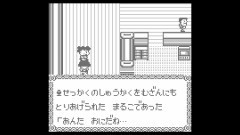 ちびまるこちゃんのゲームがもし今でたらどんなのになるのか