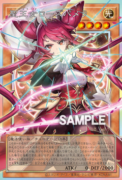 【遊戯王OCG】ドミナスパージちゃんがモンスター化！？
