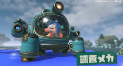 「スプラトゥーンレイダース」、2周目でもまだ緑茶ｗｗｗｗｗｗ