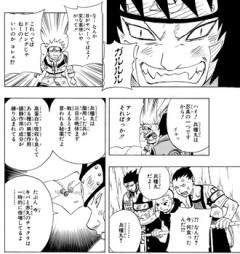 ナルトの世界の兵糧丸ヤバいな
