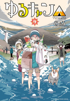 【悲報】深夜アニメさん、何故か1人だけ不人気キャラを追加してしまうｗｗｗ