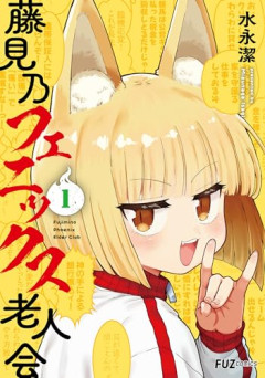【悲報】ガキ「これインターネット老人会じゃんｗ」ぼく「どれどれ…」ガキ「ニコニコ！らきすた！ボカロ！」ぼく「はぁ…」