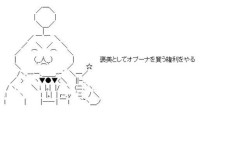 HIKAKINの鬼茶　半額ワゴン行き