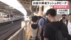 9連休で良い
