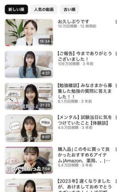 【悲報】東科大医学部卒の美人YouTuberさん、直美で炎上ｗｗｗｗｗｗｗｗｗｗ