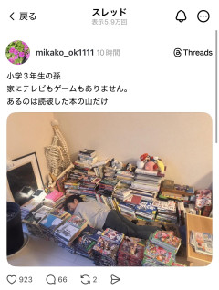 【悲報】親「うちの子にはゲームは買い与えません。本だけで十分」→結果ｗｗｗ