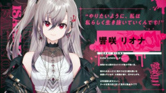 【朗報】Vtuber界、新たなる『弱男の姫』が爆誕ｗｗｗｗｗｗｗｗｗｗｗ