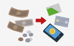 キャッシュレス派の人が現金のみの店に文句言ってるのってどう思う？