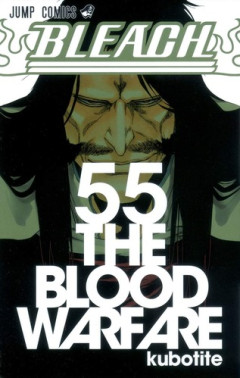 「BLEACH」のユーハバッハって、今見返すとあんま『全知全能』感ないよな・・・