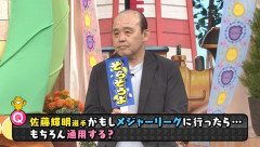 【朗報】前阪神・岡田彰布(68)、何故かご機嫌wwwwwwwwwwwwww