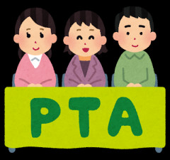 【ひぇ】PTA会長「PTA参加拒否した親へ最終警告。こうなってもいい？」