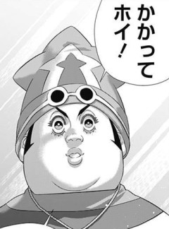 【ジャンケットバンク】たまには思い出すホイ