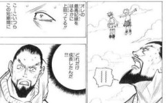 【ハンターハンター】ゴンとキルアより低いってやっぱり微妙な気もする