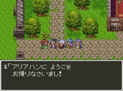 スーパーファミコンのRPGでおすすめ教えて