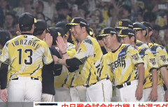 阪神タイガース、得失点差+58で貯金12
