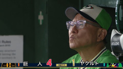 高橋奎二、2週連続の背信投球　池山監督すっぱい顔ｗｗｗｗ