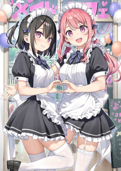 【画像】女の子たち「メイド喫茶やってま〜す♡ぜひいらしてください♡」